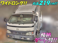 HINO Dutro Aluminum Van KK-BU410M 2002 215,000km_1