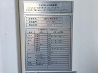 MITSUBISHI FUSO Canter Refrigerator & Freezer Truck TKG-FEA50 2012 291,651km_15
