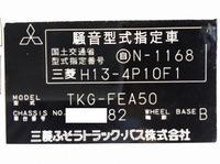 MITSUBISHI FUSO Canter Refrigerator & Freezer Truck TKG-FEA50 2012 291,651km_38