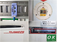 ISUZU Forward Refrigerator & Freezer Truck TKG-FRR90S2 2015 25,154km_17