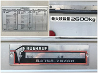 ISUZU Forward Aluminum Wing TKG-FRR90S2 2014 531,437km_15