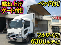 ISUZU Forward Aluminum Wing TKG-FRR90S2 2014 531,437km_1