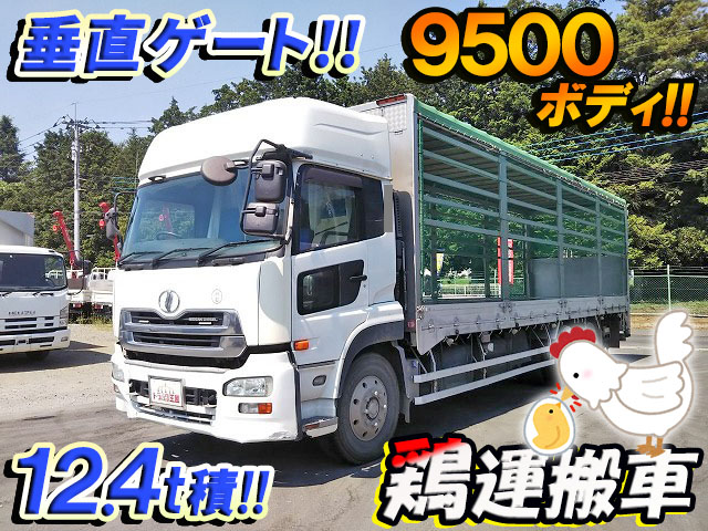 UD TRUCKS Quon Cattle Transport Truck PKG-CW4ZA 2009 231,279km
