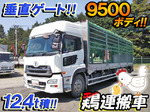 Quon Cattle Transport Truck