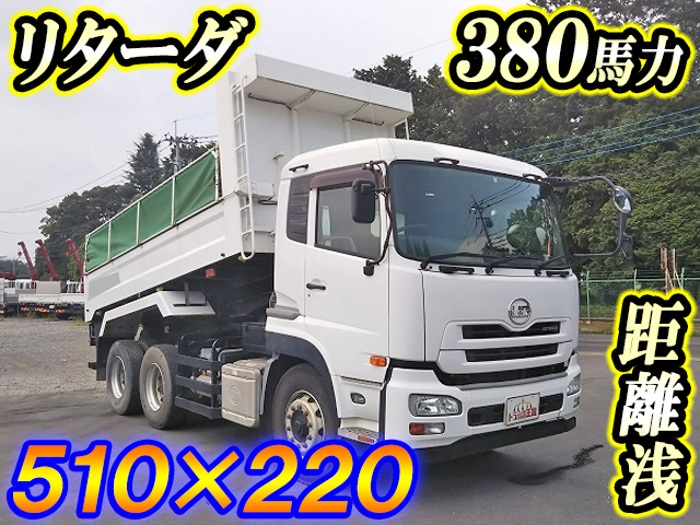 UD TRUCKS Quon Dump QKG-CW5XL 2013 116,478km