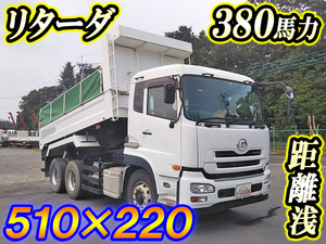 UD TRUCKS Quon Dump QKG-CW5XL 2013 116,478km_1