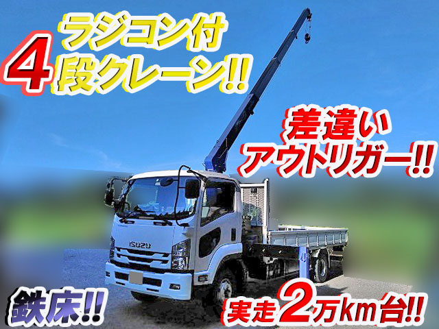 ISUZU Forward Truck (With 4 Steps Of Cranes) TKG-FRR90S2 2015 28,000km