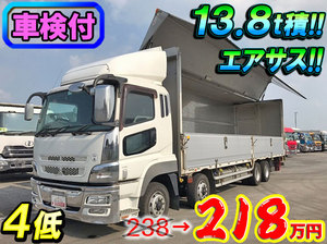 MITSUBISHI FUSO Super Great Panel Wing LKG-FS54VZ 2012 1,015,786km_1