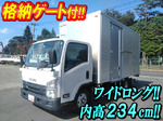 Elf Aluminum Van