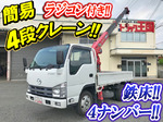 Titan Truck (With Crane)