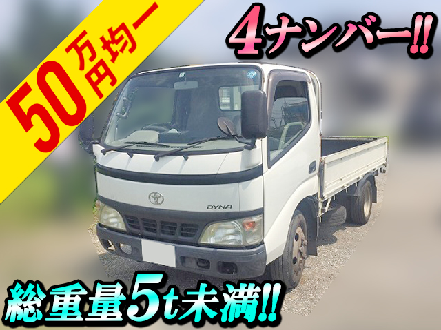 TOYOTA Dyna Flat Body PB-XZU308 2004 322,000km