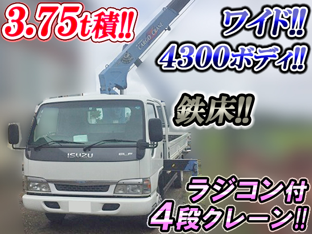 ISUZU Elf Truck (With 4 Steps Of Cranes) KR-NPR72PR 2004 138,000km