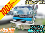 Forward Flat Body