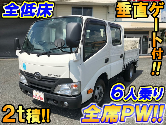 TOYOTA Toyoace Double Cab TKG-XZU605 2013 123,770km