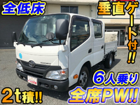 TOYOTA Toyoace Double Cab TKG-XZU605 2013 123,770km_1