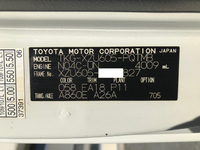TOYOTA Toyoace Double Cab TKG-XZU605 2013 123,770km_39
