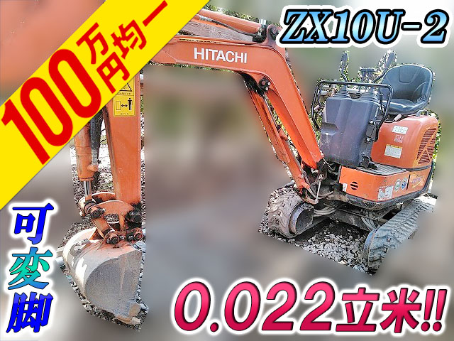 HITACHI Others Mini Excavator ZX10U-2 2014 740h