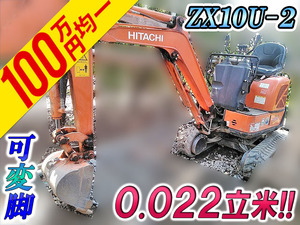 HITACHI Others Mini Excavator ZX10U-2 2014 740h_1