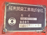 MITSUBISHI FUSO Super Great Dump KC-FV519JXD 1998 811,533km_11