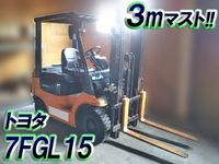 TOYOTA Others Forklift 7FGL15 1998 640h_1