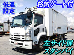 Forward Refrigerator & Freezer Truck