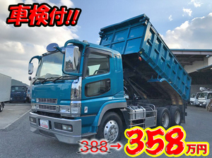 MITSUBISHI FUSO Super Great Deep Dump PJ-FV50JX 2006 691,855km_1