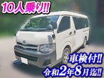 Hiace Box Van