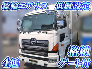 Profia Refrigerator & Freezer Truck_1