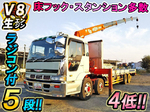 Profia Truck (With 5 Steps Of Unic Cranes)