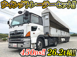Profia Trailer Head