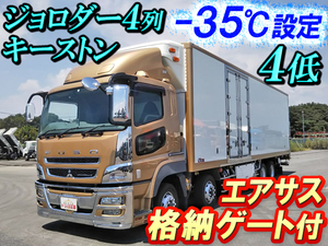 MITSUBISHI FUSO Super Great Refrigerator & Freezer Truck QPG-FS64VZ 2017 126,549km_1
