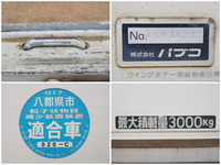 MITSUBISHI FUSO Canter Aluminum Wing KK-FE82EG 2004 396,458km_16