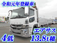 MITSUBISHI FUSO Super Great Aluminum Block 2PG-FS74HZ 2019 134km_1