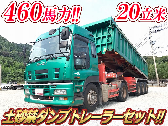 ISUZU Giga Trailer Head PKG-EXD52D8 2008 608,219km