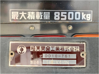 MITSUBISHI FUSO Super Great Dump QKG-FV50VX 2014 198,187km_14