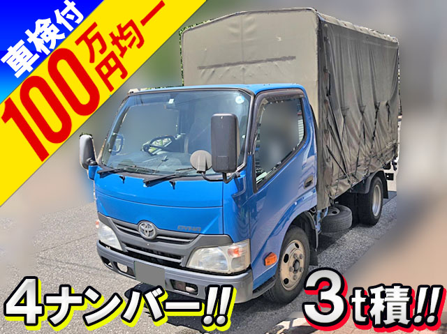 TOYOTA Dyna Covered Truck TKG-XZU605 2013 251,785km