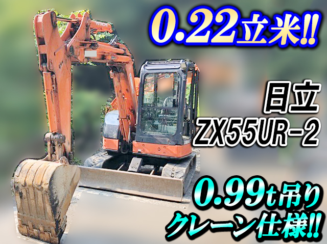 HITACHI  Excavator ZX55UR-2 2007 3,771h