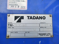 ISUZU Forward Truck (With 4 Steps Of Cranes) TKG-FRR90S1 2014 48,565km_20