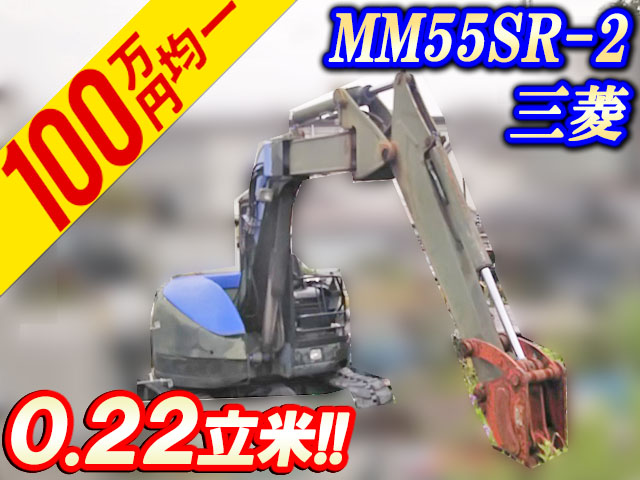 MITSUBISHI FUSO Others Excavator MM55SR-2  597h