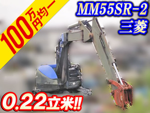 MITSUBISHI FUSO Others Excavator MM55SR-2  597h_1
