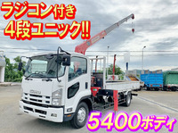 ISUZU Forward Truck (With 4 Steps Of Unic Cranes) TKG-FRR90S1 2014 30,791km_1
