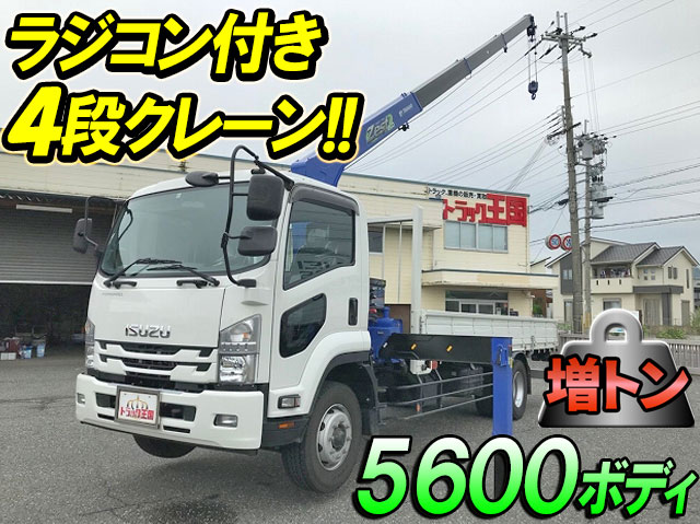 ISUZU Forward Truck (With 4 Steps Of Cranes) LPG-FTR90S2 2015 4,692km