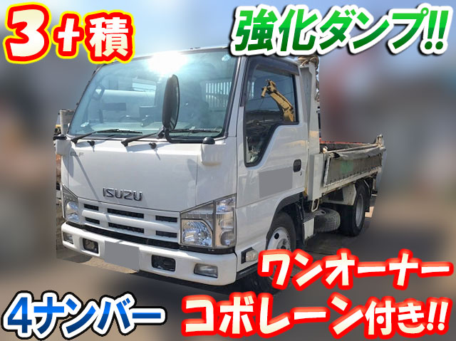 ISUZU Elf Dump TKG-NKR85AD 2014 94,888km