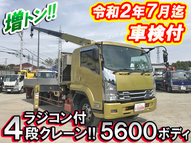 ISUZU Forward Truck (With 4 Steps Of Cranes) PDG-FTR34S2 2008 542,566km