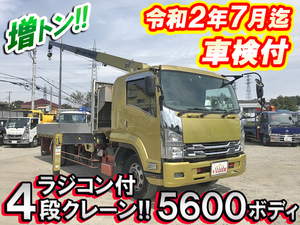 ISUZU Forward Truck (With 4 Steps Of Cranes) PDG-FTR34S2 2008 542,566km_1