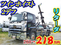 HINO Profia Container Carrier Truck KS-FS1ERWA 2004 728,043km_1