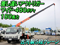 ISUZU Elf Truck (With 5 Steps Of Unic Cranes) PA-NPR81N 2005 47,699km_1