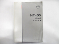 NISSAN Atlas Aluminum Van TKG-FEA5W 2014 116,952km_30