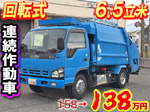 Elf Garbage Truck