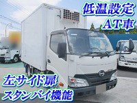 HINO Dutro Refrigerator & Freezer Truck TKG-XZU600M 2014 62,650km_1